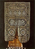 Kaaba door